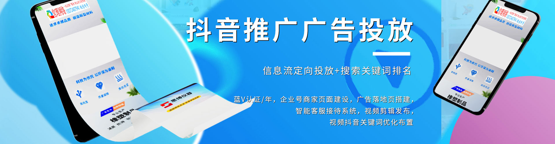 崇仁推广竞价