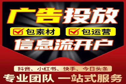 百度竞价代运营助力企业实现业绩飞跃