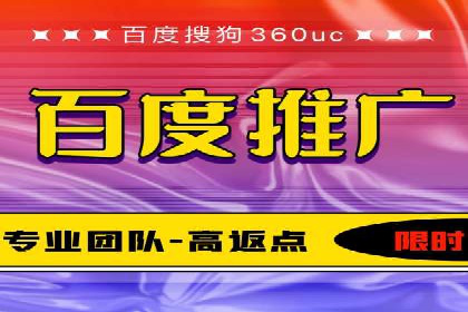 SEM广告投放的创意设计——以某旅游网站的推广案例为启示