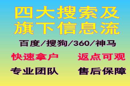 百度推广服务费大揭秘：如何实现精准投放
