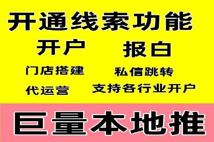 某品牌信息流广告创意与效果的完美结合